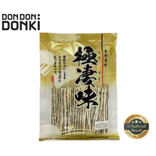 DONKI Black Sesame Story Fish Snack Filled Big Size. /. ปลาเส้นสอดไส้งาดำ