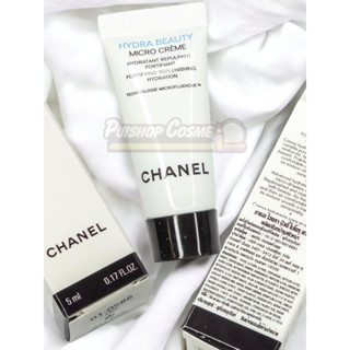 แท้ป้ายไทยถูกมากบ้าบอ Chanel Hydra Beauty Micro Cream