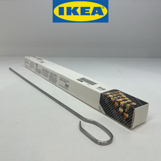 IKEA อิเกีย GRILLTIDER กริลทีเดร์ เหล็กเสียบเนื้อย่าง, สแตนเลส, 30 ซม.