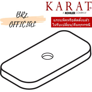 จัดส่งฟรี...(01.06) KARAT = 1226512-SP-WK ฝาถังพักน้ำ ใช้กับสุขภัณฑ์ K-99192X ( 1226512 1226512-SP )