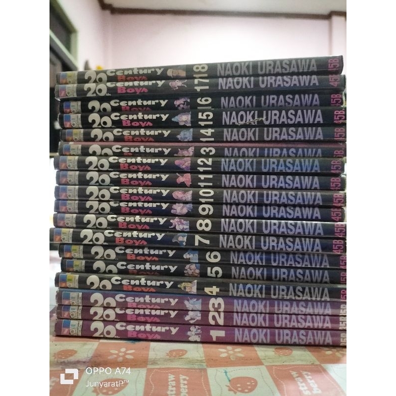 การ์ตูนมือสอง 20th century boys 1-18(ไม่จบ) หนังสือสภาพเช่า