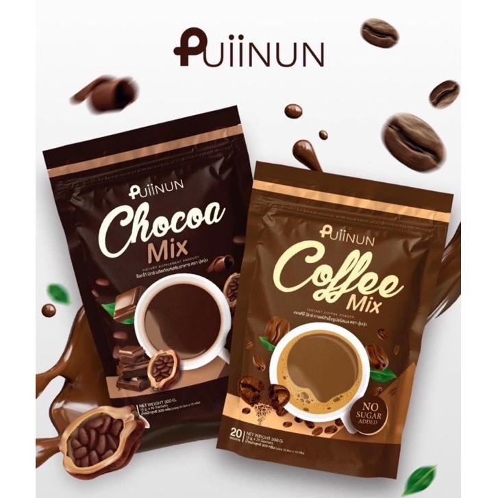 Puiinun Coffee Mix &amp; Chocoa กาแฟปุยนุ่น/โกโก้ปุยนุ่น 1ห่อ
