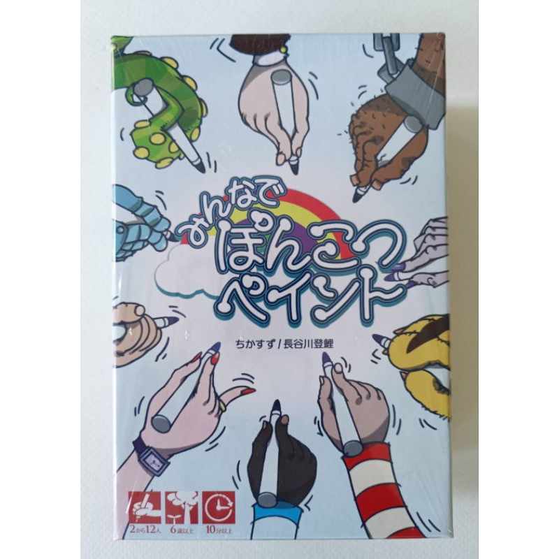 Hobby Japan: Ponkotsu paint with everyone