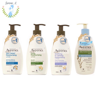 Aveeno Lotion อาวีโน่โลชั่นสำหรับผิวกาย (Daily Moisturizing, Skin Relief, Sheer hydration, Energizing GrapeFuit)354 ml.