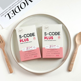 S-CODE PLUS  เอสโค้ด สูตร Y-Lean แคปซูลคุมหิวปิดสวิทซ์ความอ้วน ลดไขมัน เร่งเผาผลาญ กระชับสัดส่วน