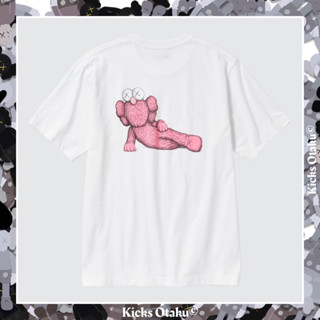 [ของแท้] Uniqlo x KAWS 2023 BFF T-Shirt (White) พร้อมส่ง