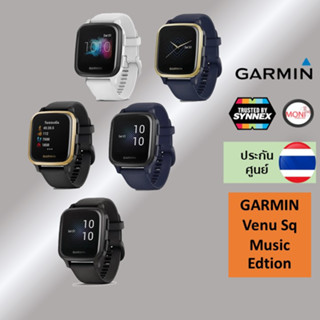 [ใส่โค้ด 10DDXSEPW2 ลด10% =&gt;5301.-] GARMIN Venu Sq Music Edition นาฬิกา สมาร์ทวอทซ์ แจ้งเตือน กันน้ำ