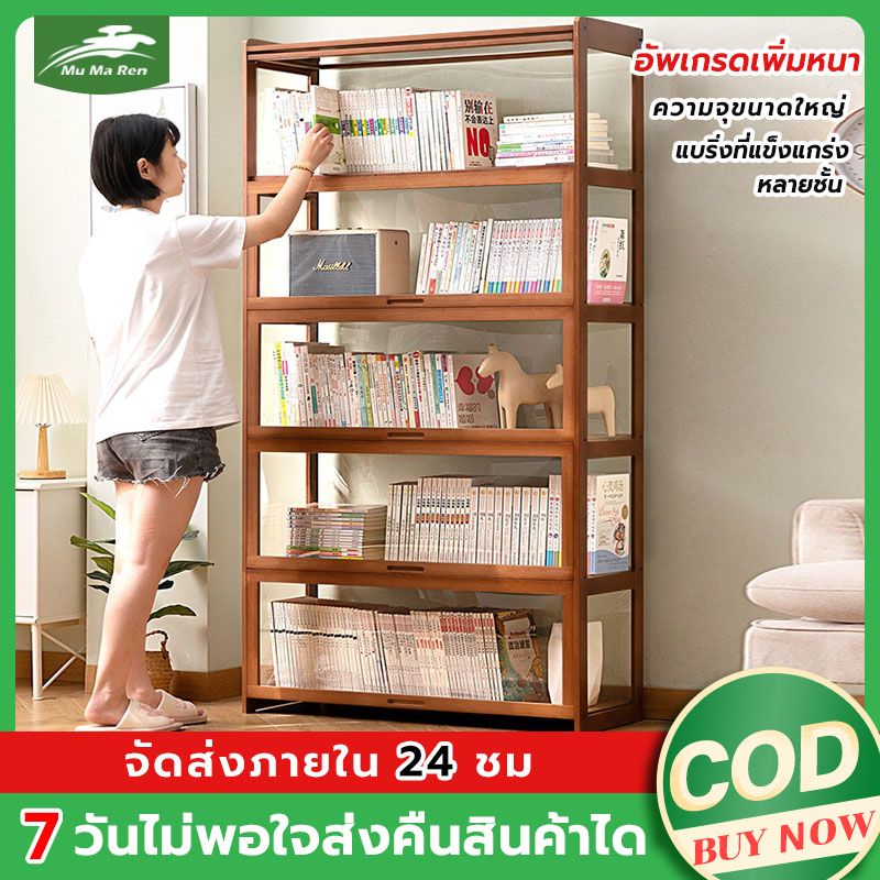 MMR ตู้หนังสือ ชั้นหนังสือ กรณีแสดงกระจกใส ตู้หนังสือไม้ ชั้นหนังสือที่ทันสมัย ความโปร่งใสรอบด้าน