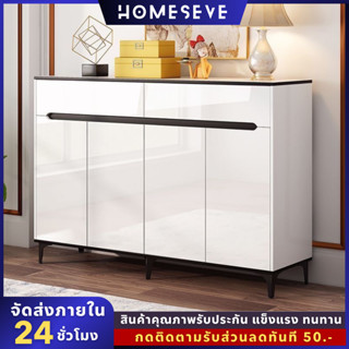 HOME-SEVE  ตู้เก็บรองเท้า มีหลายขนาดให้เลือก เก็บได้หลายคู่ ปรับชั้นวางได้ตามต้องการ ประหยัดพื้นที่