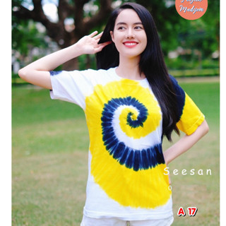 เสื้อมัดย้อม ผ้าคอตตอน100% ย้อมสีทุกตัว ไม่ใช่พิมพ์ลาย (รหัส A17)