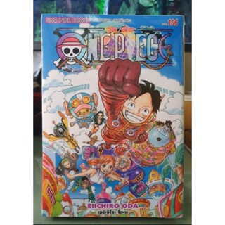 วันพีช One piece เล่ม 81 - 106 ยังไม่จบ มีการ์ด