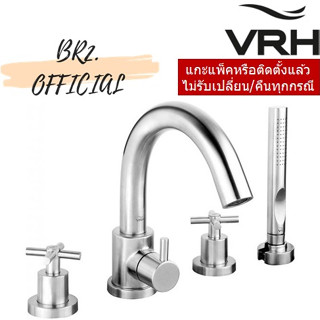 (30.09) VRH = HFVSB-4002D9 ก๊อกคู่ผสมอ่างอาบน้ำ พร้อมฝักบัวมือถือ รุ่น SMOOTH