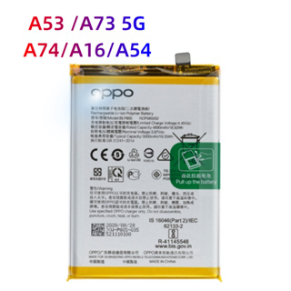 Battery A53 /A73 5G/A74/A16/A54 แบต Blp805 แบตเตอรี่ Oppo A53 แบตเตอรี่ Oppo A53 Battery A53 /A73 5G/A74/A16/A54แบต Blp8