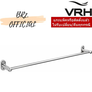 (30.09) VRH = FBVHK-A101AS ราวแขวนผ้า K101 600 MM. SSS รุ่น KANDA