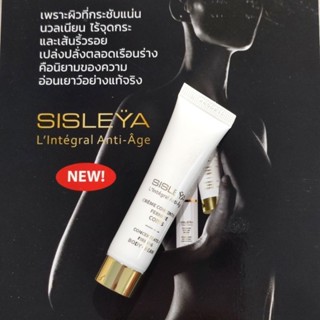 (Exp.02/2025) SISLEŸA LINTÉGRAL ANTI-ÂGE CONCENTRATED FIRMING BODY CREAM 15ml (150ml.11,200B)