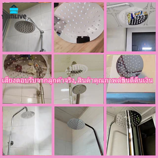 【ส่งจากกทม|พร้อมสต็อก】สเปรย์ด้านบนบางเฉียบทรงกลม 6/8 นิ้ว, หัวฝักบัวแรงดันสูงสแตนเลส 304