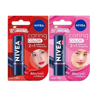 นีเวีย ลิป แคร์ริ่ง คัลเลอร์ NIVEA Caring Color ขนาด 4.8 กรัม