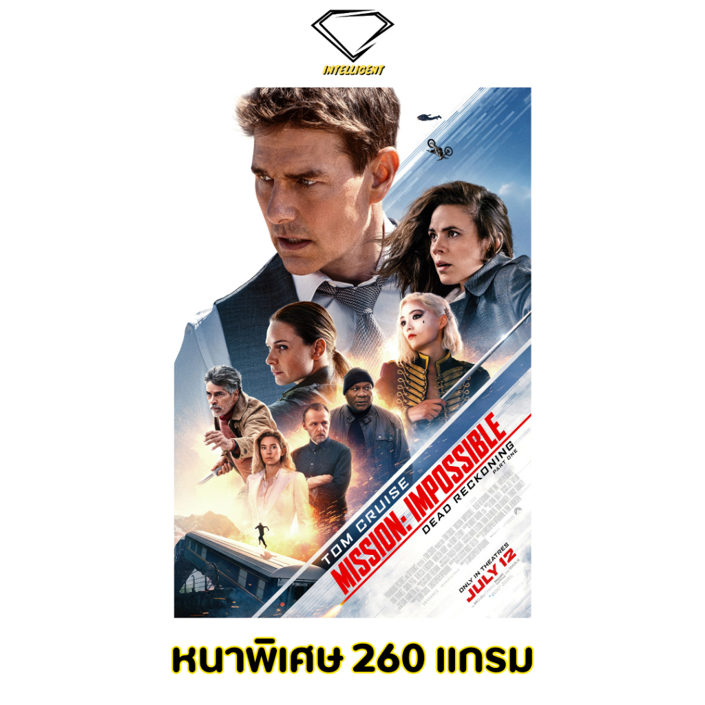💎Intelligent | โปสเตอร์ Mission Impossible | ขนาด 21x31 นิ้ว | x 1 แผ่น โปสเตอร์หนัง ภาพยนตร์ หนัง ม