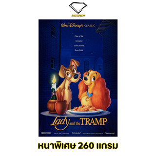 💎Intelligent | โปสเตอร์ Lady and the Tramp | ขนาด 21x31 นิ้ว | x 1 แผ่น โปสเตอร์หนัง หนัง ภาพยนตร์ ทรามวัยกับไอ้ตูบ