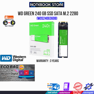 [รับเพิ่ม! ECO BAG]WD GREEN 240 GB SSD SATA M.2 2280 (WDS240G3G0B)/ประกัน 3 y