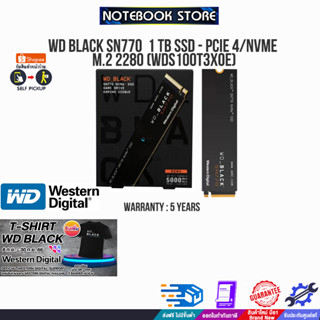 [รับเพิ่ม! เสื้อยืด WD BLACK]WD BLACK SN770  1 TB SSD - PCIe 4/NVMe M.2 2280 (WDS100T3X0E)/ประกัน 5 y