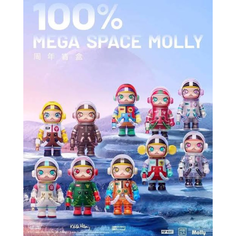 [พร้อมส่ง]🧑‍🚀 Space Molly v1 100%