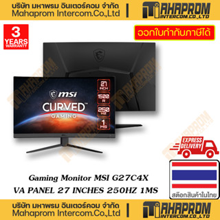 MSI (จอแสดงผล) GAMING MONITOR G27C4X 27 INCHES VA PANEL 1MS REPONSE TIME 250HZ WARRANTY 3Y