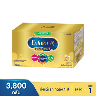 Enfalac mindpro 1 เอนฟาแล็ค เอพลัส มายด์โปร ดีเอชเอ พลัส สูตร 1 ขนาด 3800กรัม (มี 475 กรัม 8 ถุง) หมดอายุ 07/07/2025