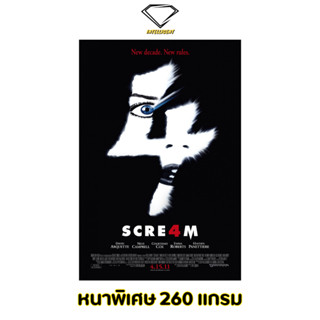 💎Intelligent | โปสเตอร์ Scream | ขนาด 21x31 นิ้ว | x 1 แผ่น โปสเตอร์หนัง ภาพยนตร์ หนัง หวีดสุดขีด โกสต์เฟสต์ ghostface