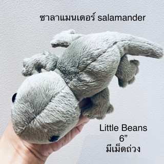 #ตุ๊กตา #ซาลาแมนเดอร์ #salamander #จิ้งจก #ตุ๊กแก #มีเม็ดถ่วง #น่ารัก #ขนาด6” #ป้ายชัด #Little #Beans #ลิขสิทธิ์แท้