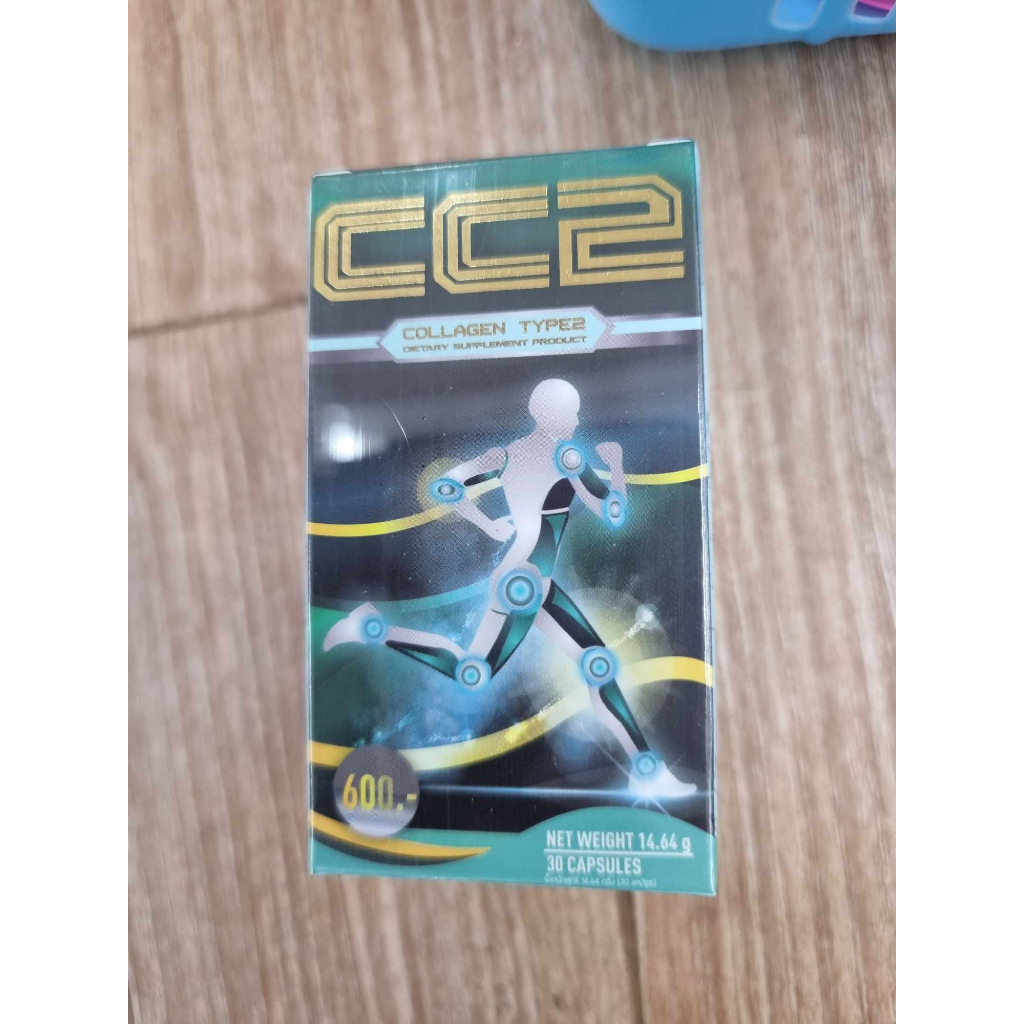 CC2 collagen type2 ซีซีทู คอลลาเจนไทพ์ทู ผลิตภัณฑ์เสริมอาหาร
