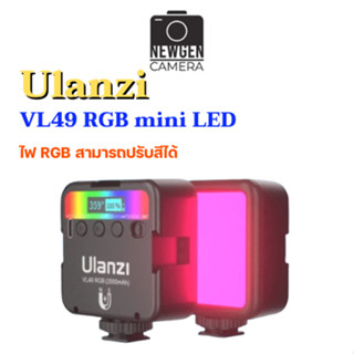 ไฟต่อเนื่องขนาดพกพา Ulanzi VL49 RGB mini LED Video Light  (RGB 360 สี) พร้อมแบตเตอรี่ในตัว