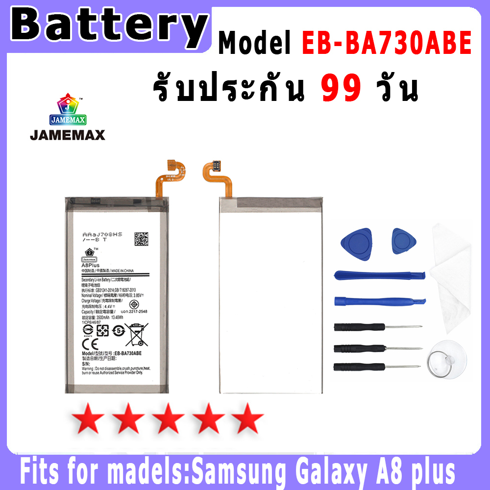 แบตเตอรี่ Samsung Galaxy A8 plus Model EB-BA730ABE ประกัน 1ปี่ แถมชุดไขควง