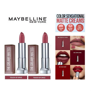 Maybelline Color Sensational Creamy Matte Lipstick (สินค้านำเข้า)