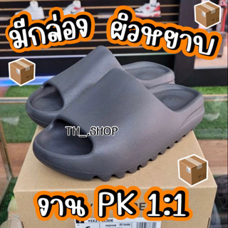 สีเข้าใหม่🔥 รองเท้าแตะ Adidas YEEZY SLIDE Slate Grey / Marine ผิวหยาบพื้นโลโก้ มีคิวอาร์โค้ด พร้อมกล่องแบรนด์มีไซส์36-48