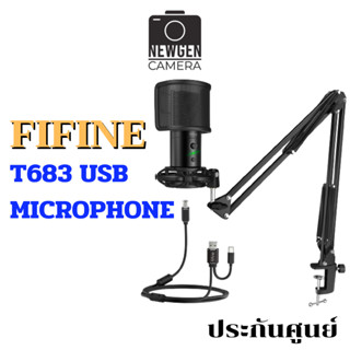 FIFINE T683 USB MICROPHONE สำหรับLivestream ,Video Call หรือ Podcast **ประกันศูนย์ 1ปี**