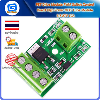 FET Drive Module PWM Switch Control Board High Power MOS Tube Module 3.7-27V 10A