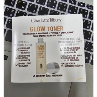 พร้อมส่ง CHARLOTTE TILBURY Glow Toner 1.5ml