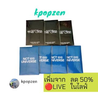 🔴LIVE [ลด50%ในไลฟ์] พร้อมส่ง The link fortune scratch set / ID CARD + PHOTO CARD SET universe md random ไม่แกะ