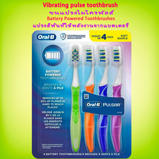 oral-b oral b Pulsar micro-pulse bristles Battery Powered electric Toothbrush Soft 4 pack ขนแปรงไมโครพัลส์ แปรงสีฟัน