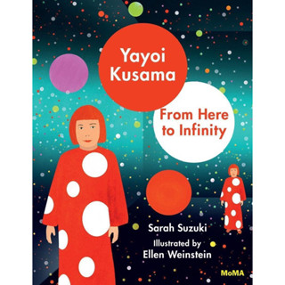 หนังสือFrom here to infinity Yayoi Kusama