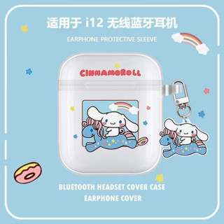 【ส่งจากไทย 】เคส สำหรับ i12/i13  เคสการ์ตูนน่ารัก  มาใหม่