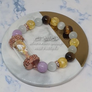 (CT12) สร้อยข้อมือเครื่องรางลูกปัดหินหลากสีสายมู