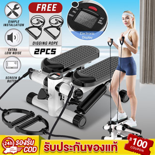 Mini Stepper เครื่องบริหารต้นขา มาพร้อมสายแรงต้าน