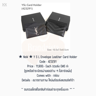 ★ NeW ★ Y S L Envelope Leather Card Holder