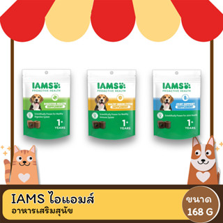 IAMS ไอแอมส์ อาหารเสริมสุนัข - อาหารเสริมเคี้ยวได้ ขนาด 168 G