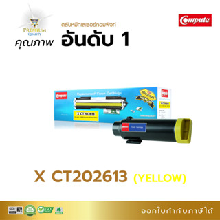 ตลับหมึก Compute ใช้สำหรับเครื่อง Fuji Xerox DocuPrint CP315dw, CP315z ตลับ CT201632-CT201635 (BK,C,M,Y) มีใบกำกับภาษี