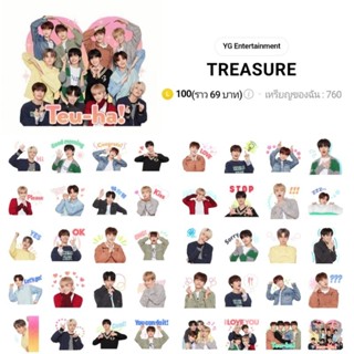 สติกเกอร์ไลน์ TREASURE เทรเชอร์ ลิขสิทธิ์แท้ ใช้ได้ถาวร พร้อมส่ง