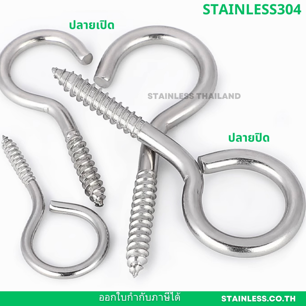 ตะขอตัวC ตะขอตัวซี ตะขอผ้าม่าน สแตนเลสSUS304 ราคาต่อ1ชิ้น