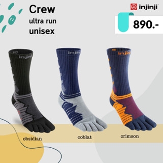 INJINJI Ultra Run Crew Coolmax พร้อมส่ง